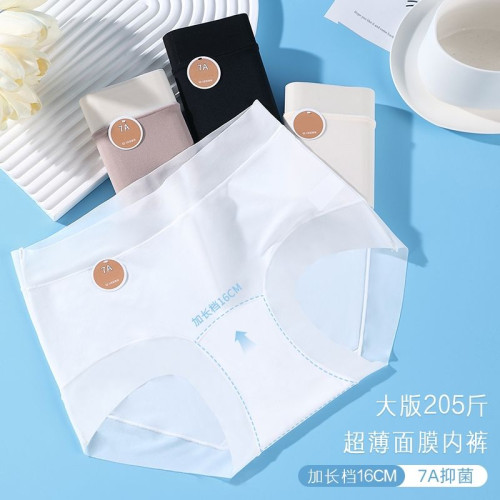 超薄面膜內褲女冰絲胖mm大碼抗菌加長襠少女生短褲無痕女士三角褲