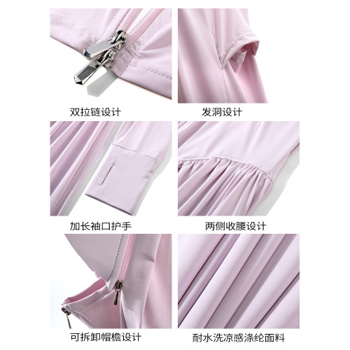 防曬衣女長款全身女款2025新款防紫外線罩衫女士長裙子防曬服套裝