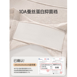 芬騰平角內褲女士純棉a類全棉抗菌2025新款女式四角安全褲防走光