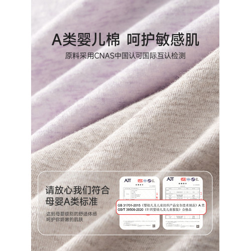 芬騰平角內褲女士純棉a類全棉抗菌2025新款女式四角安全褲防走光