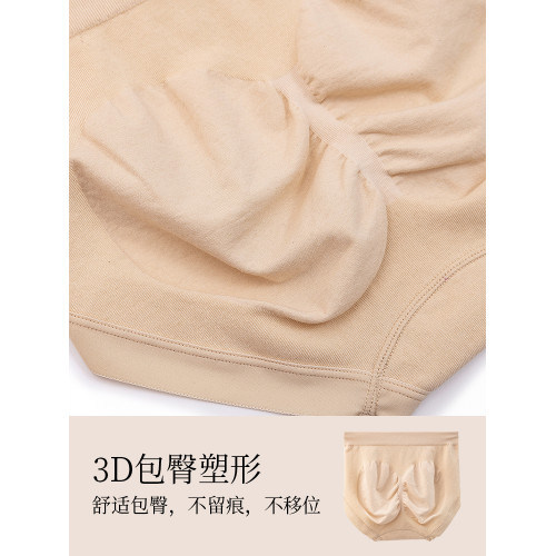 COKEYA/裸感無痕~無縫輕機能收腹提臀真絲裡襠莫代爾中高腰內褲女