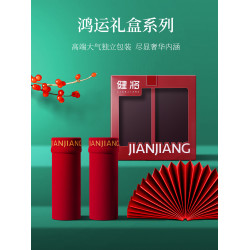 健將本命年屬馬紅內褲男士純棉抗菌紅色結婚馬年大碼四角短褲男款