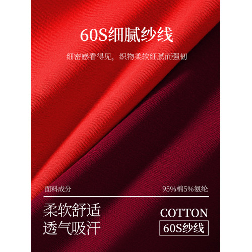 健將本命年屬馬紅內褲男士純棉抗菌紅色結婚馬年大碼四角短褲男款