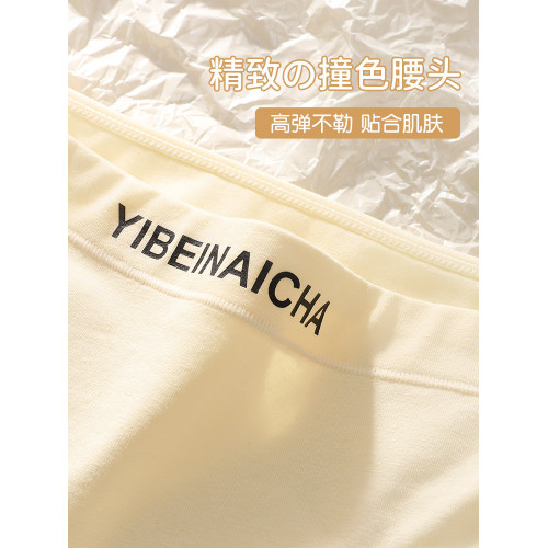 內褲女生純棉全棉抗菌襠2026新款女士無痕三角褲中腰運動夏季短褲
