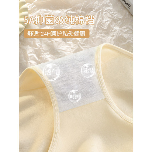 內褲女生純棉全棉抗菌襠2026新款女士無痕三角褲中腰運動夏季短褲