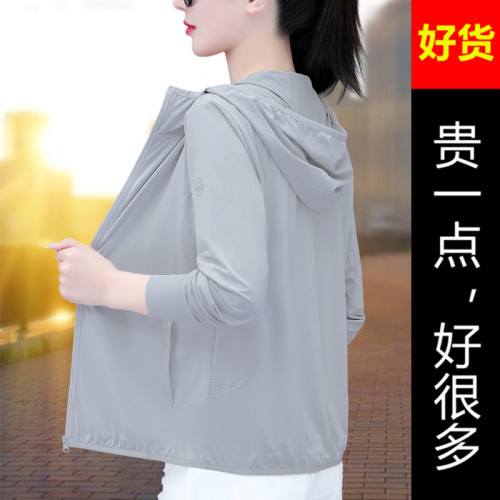 冰絲防曬衣服女夏季2025新款時尚小個子中年媽媽外套透氣薄款開衫