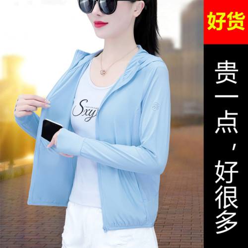 冰絲防曬衣服女夏季2025新款時尚小個子中年媽媽外套透氣薄款開衫