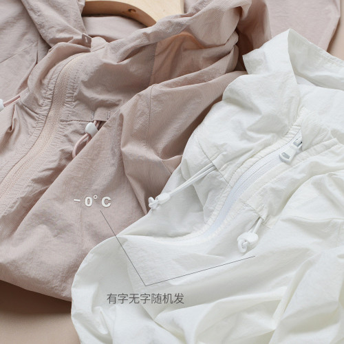 特 UPF50+ 情侶款 錦綸防潑水防曬衣 男士女士薄款戶外連帽外套