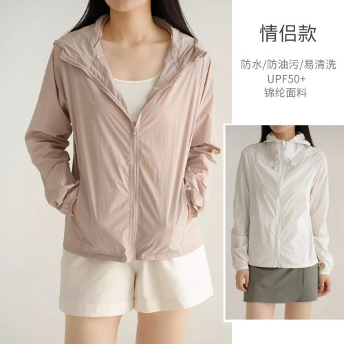 特 UPF50+ 情侶款 錦綸防潑水防曬衣 男士女士薄款戶外連帽外套