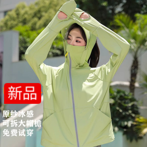 巨好看防曬衣女夏季外穿2026新款防紫外線冰絲涼感防曬服輕薄透氣