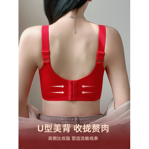本命年大紅色內衣女大碼超薄款全罩杯無鋼圈大胸顯小結婚新娘文胸
