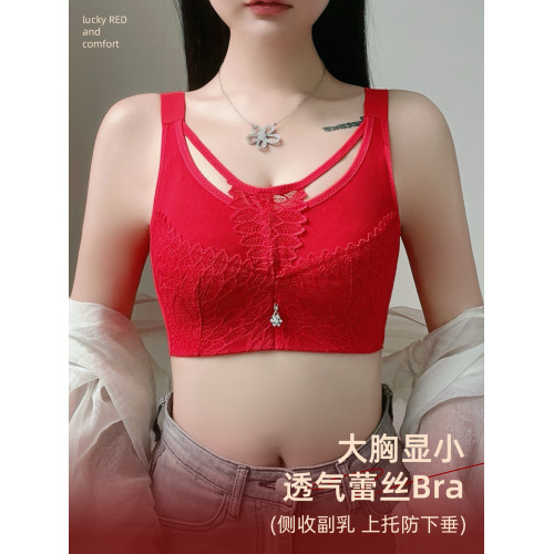 本命年大紅色內衣女大碼超薄款全罩杯無鋼圈大胸顯小結婚新娘文胸