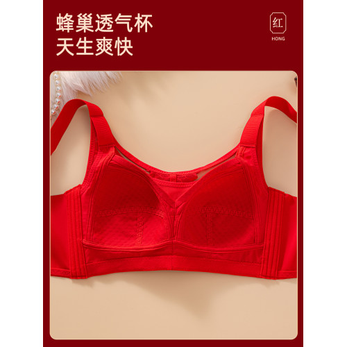 本命年大紅色內衣女大碼超薄款全罩杯無鋼圈大胸顯小結婚新娘文胸