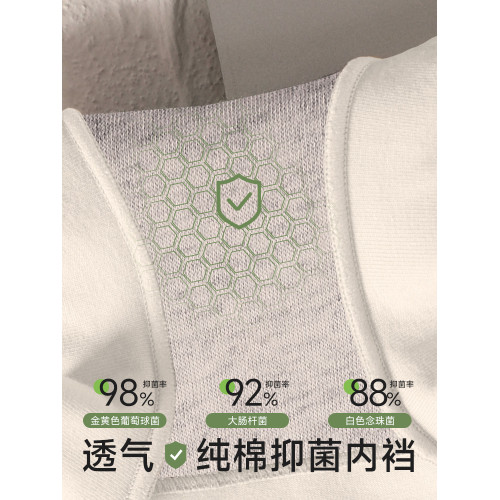 貓人內褲女生7A級純棉抗菌全棉襠女士大碼四角防走光安全褲平角褲