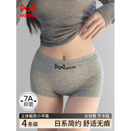 貓人內褲女生7A級純棉抗菌全棉襠女士大碼四角防走光安全褲平角褲