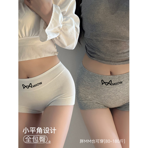 貓人內褲女生7A級純棉抗菌全棉襠女士大碼四角防走光安全褲平角褲
