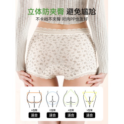 都市麗人蕾絲碎花純棉內褲女10A級抑菌大碼甜美ins風少女平角褲