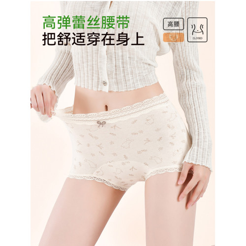 都市麗人蕾絲碎花純棉內褲女10A級抑菌大碼甜美ins風少女平角褲