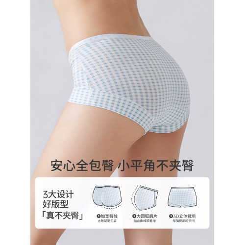 貓人純棉內褲女全棉抗菌襠無痕不夾臀碎花女生小平角褲頭2026新款