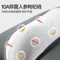 南極人純棉男士內褲男生抗菌透氣四角短褲頭平角褲衩男款2026新款