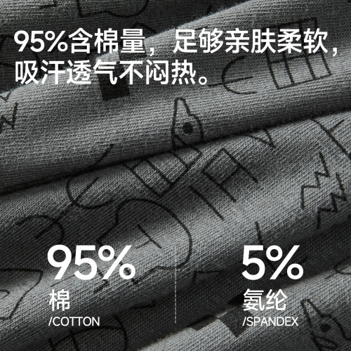 南極人純棉男士內褲男生抗菌透氣四角短褲頭平角褲衩男款2026新款