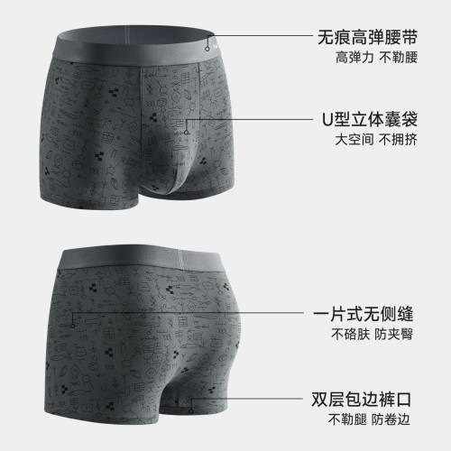 南極人純棉男士內褲男生抗菌透氣四角短褲頭平角褲衩男款2026新款
