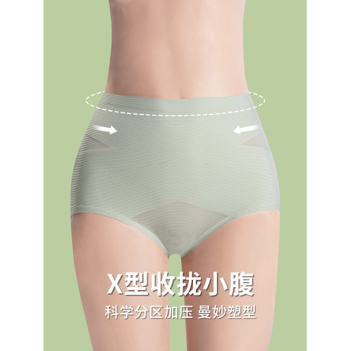 收腹內褲女提臀收小肚子強力無痕束腰翹臀薄款收腰塑身褲2025新款