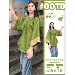 新中式大碼綠色國風襯衫外套女秋2025新款盤釦唐裝上衣喇叭袖襯衣