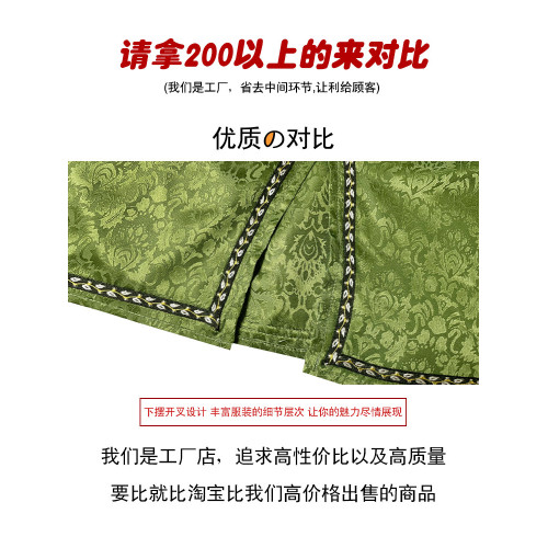 新中式大碼綠色國風襯衫外套女秋2025新款盤釦唐裝上衣喇叭袖襯衣