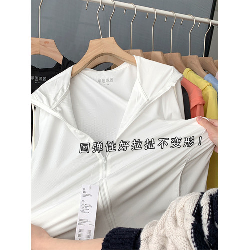 日單夏季薄款防曬衣女夏防紫外線透氣涼感速乾連帽開衫外套465748