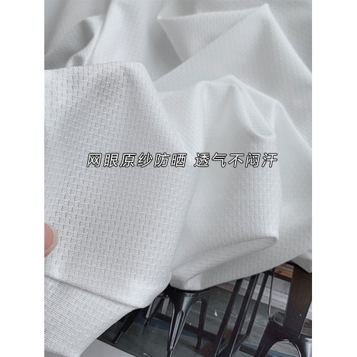 日單夏季薄款防曬衣女夏防紫外線透氣涼感速乾連帽開衫外套465748