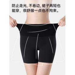 貓人安全褲女防走光收腹提臀二合一肉色拍婚紗照打底平角無痕內褲