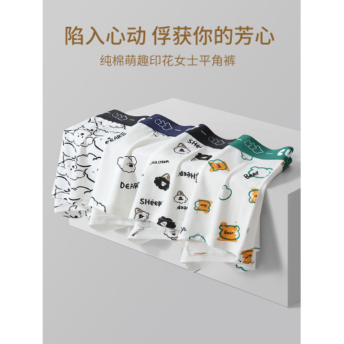 平角內褲女士純棉印花短褲中腰中性抗菌襠運動四角底褲2025夏款