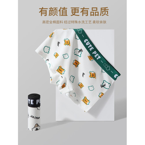 平角內褲女士純棉印花短褲中腰中性抗菌襠運動四角底褲2025夏款