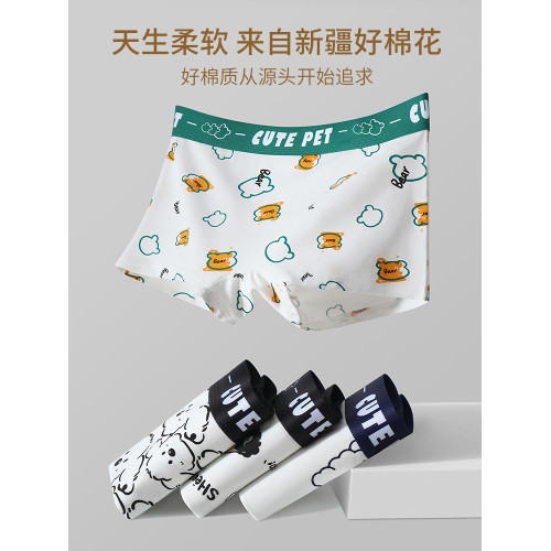 平角內褲女士純棉印花短褲中腰中性抗菌襠運動四角底褲2025夏款