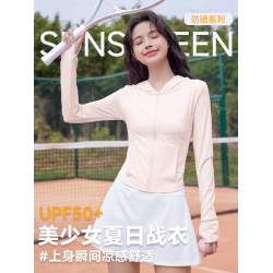 班尼路中灰色修身防曬衣女2026夏季新款涼感防紫外線連帽外套女N