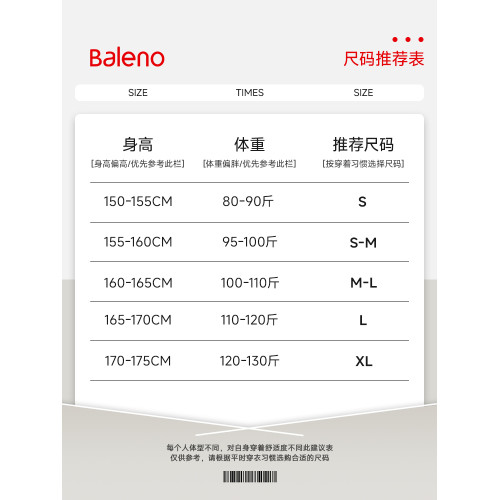 班尼路中灰色修身防曬衣女2026夏季新款涼感防紫外線連帽外套女N