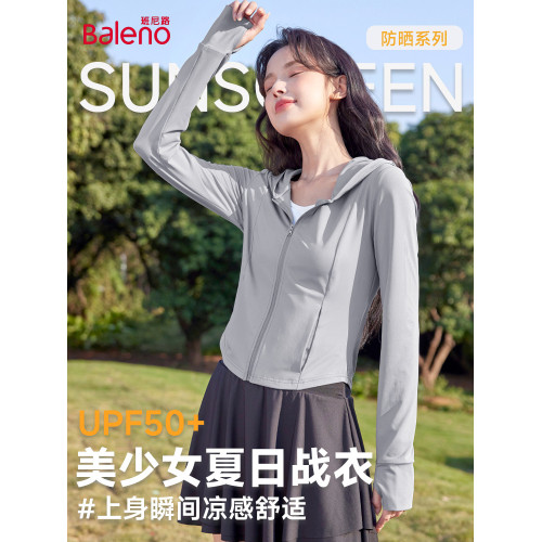 班尼路中灰色修身防曬衣女2026夏季新款涼感防紫外線連帽外套女N