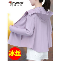 啄木鳥冰絲防曬衣女款2025夏季新款防紫外線防曬服薄款騎車外套