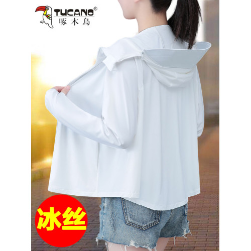 啄木鳥冰絲防曬衣女款2025夏季新款防紫外線防曬服薄款騎車外套