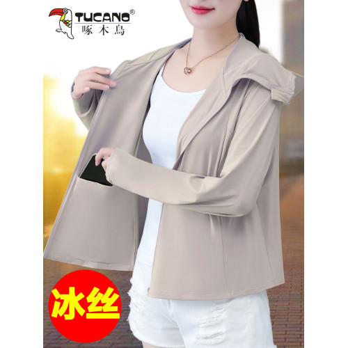 啄木鳥冰絲防曬衣女款2025夏季新款防紫外線防曬服薄款騎車外套