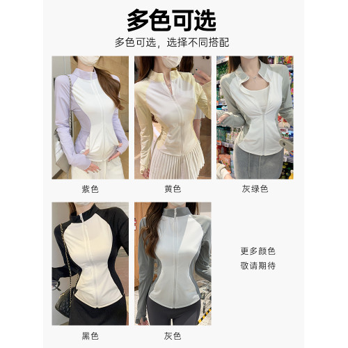 拼色立領冰絲防曬衣女夏季2025新款防紫外線薄外套涼感修身防曬服