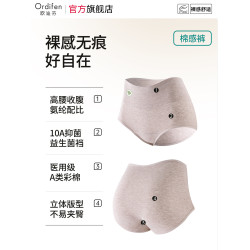 醫用棉內褲女士純棉抗菌全棉加長襠2025新款高腰收腹女生三角短褲