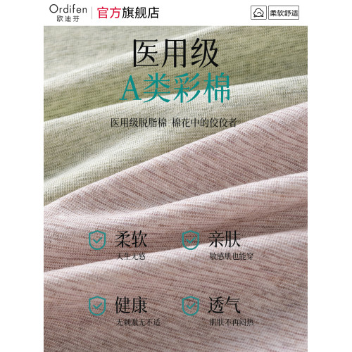 醫用棉內褲女士純棉抗菌全棉加長襠2025新款高腰收腹女生三角短褲