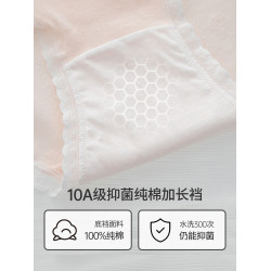 都市麗人ins甜美A類純棉內褲女小心機禁欲系抗菌超火可愛三角褲白