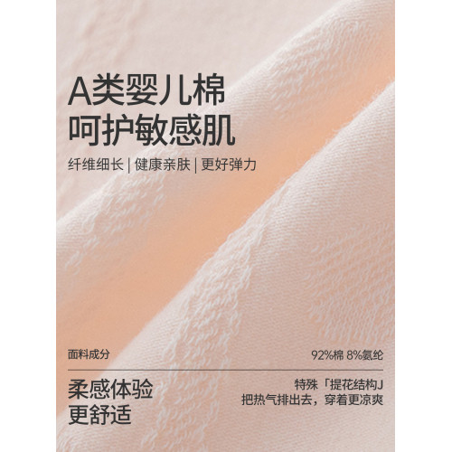 都市麗人ins甜美A類純棉內褲女小心機禁欲系抗菌超火可愛三角褲白