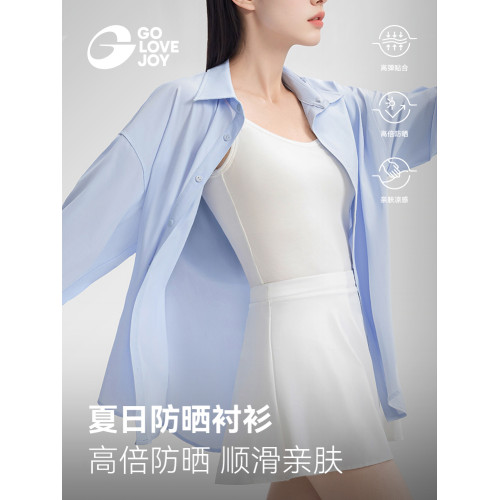 高樂捷防曬衣女士夏季防紫外線寬鬆衣服襯衫外套輕薄休閒2025新款