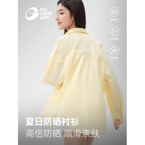高樂捷防曬衣女士夏季防紫外線寬鬆衣服襯衫外套輕薄休閒2025新款