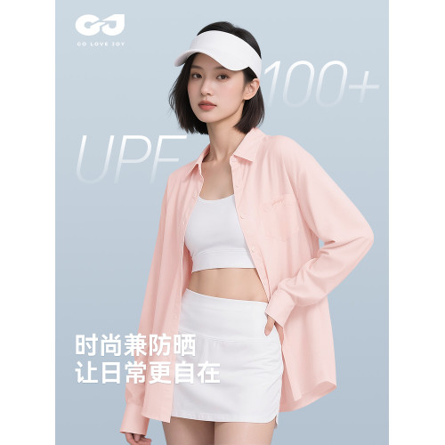 高樂捷防曬衣女士夏季防紫外線寬鬆衣服襯衫外套輕薄休閒2025新款