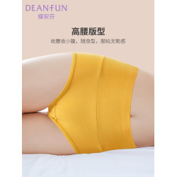 蝶安芬高腰內褲女純棉100%全棉抗菌襠夏季薄款小平角大碼女生短褲